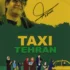 Jafar Panahi – Signed Photo – Taxi Teheran