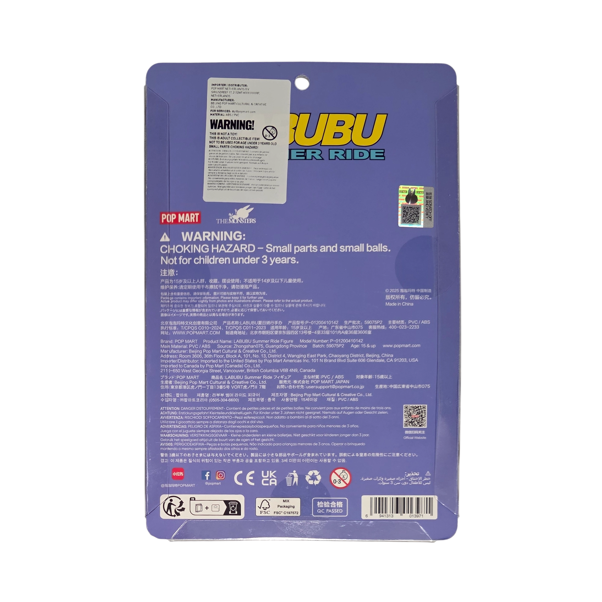 Original Pop Mart LABUBU THE MONSTERS Summer Ride Figure - Image 3