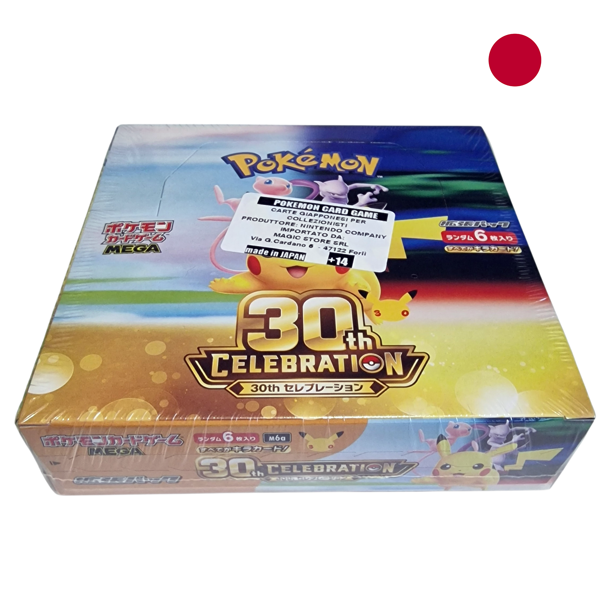 Pokémon TCG MEGA 30th Celebration M6a Booster Box – Japanese 2026 – 20 Packs – Factory Sealed - Image 2