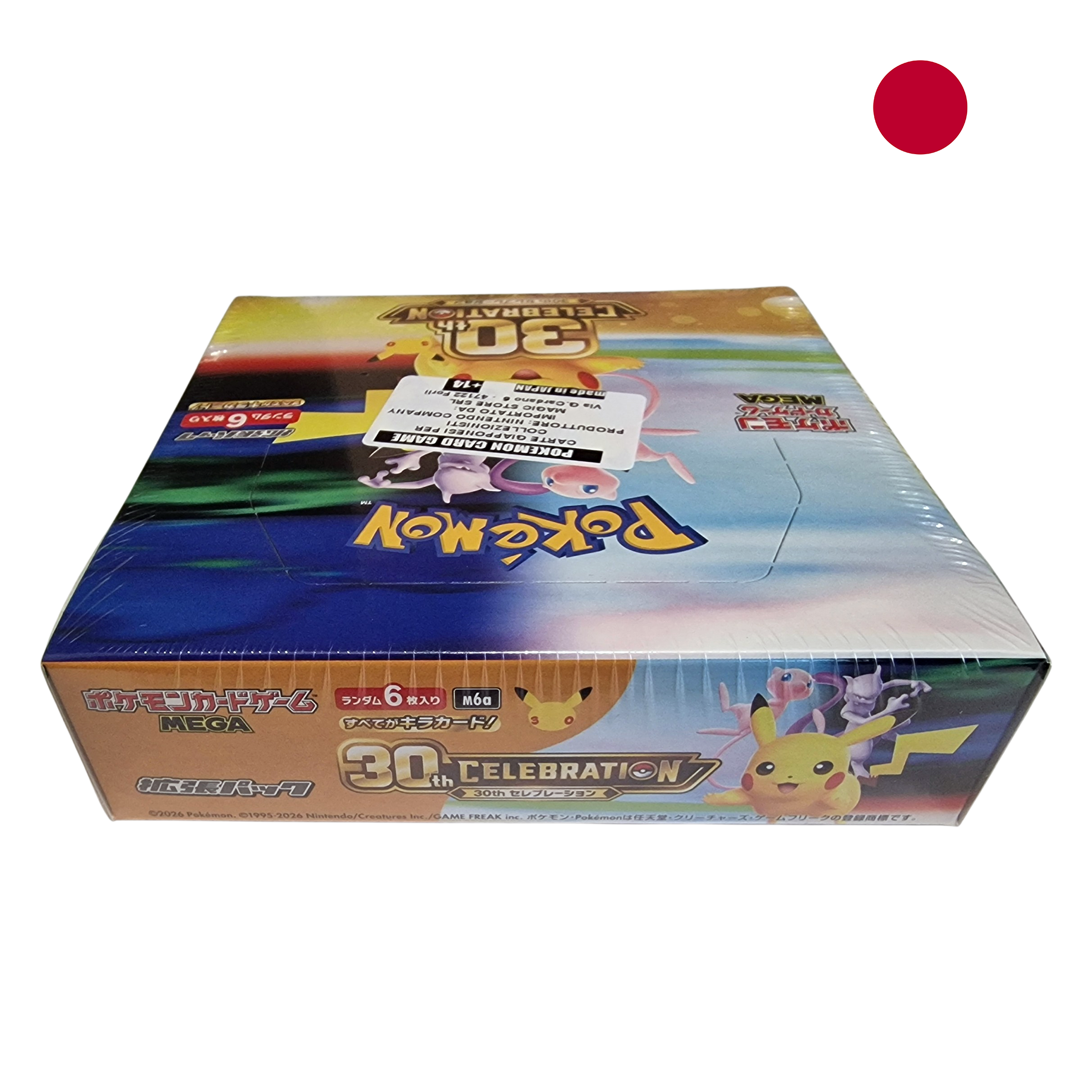 Pokémon TCG MEGA 30th Celebration M6a Booster Box – Japanese 2026 – 20 Packs – Factory Sealed - Image 4