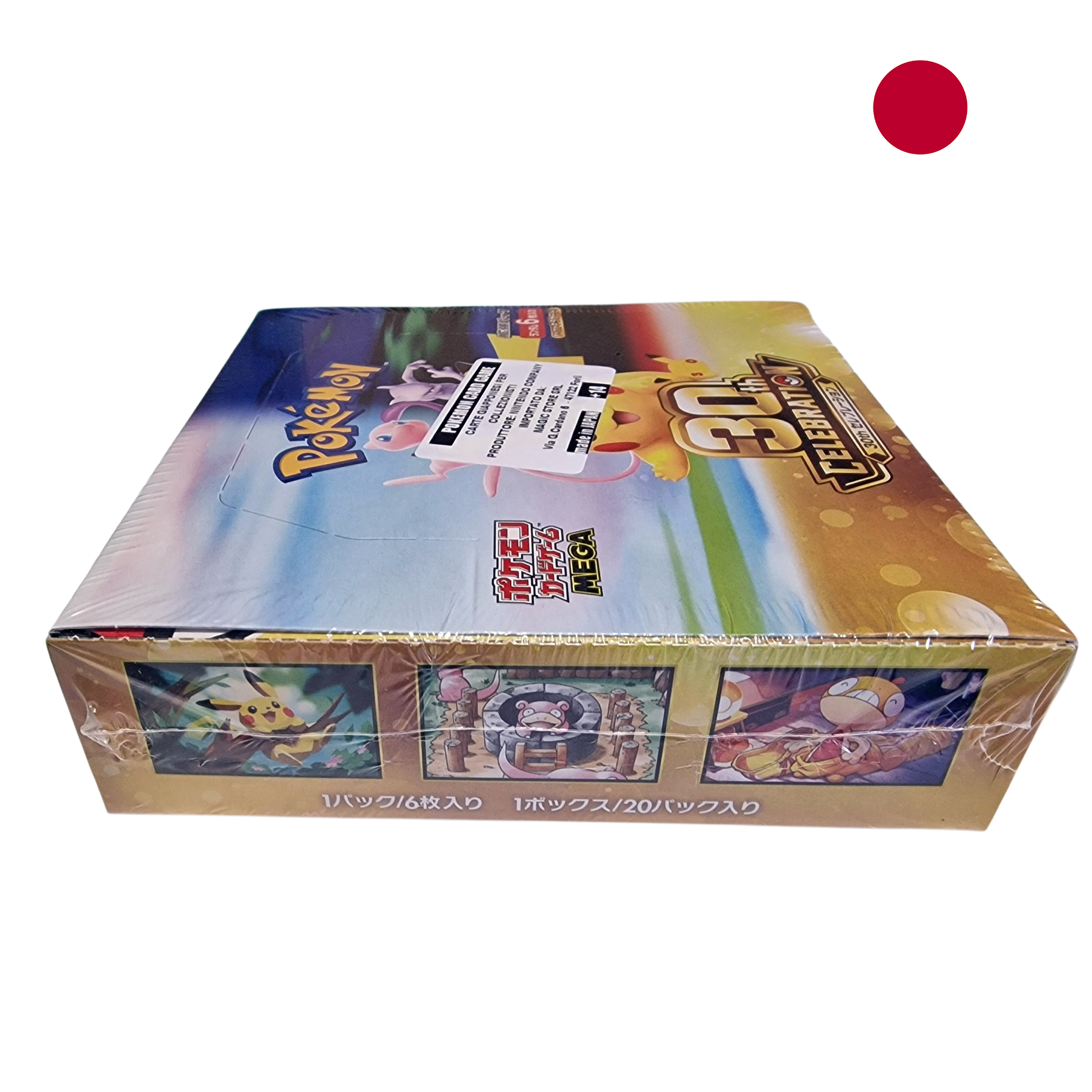 Pokémon TCG MEGA 30th Celebration M6a Booster Box – Japanese 2026 – 20 Packs – Factory Sealed - Image 5